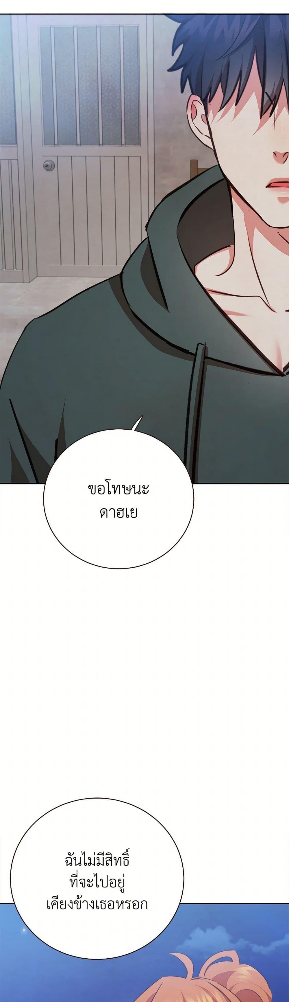 Manga-lc-com อ่านมังงะ อ่านการ์ตูน ออนไลน์ ฟรี Viewer’s Choice – The Dating Show ตอนที่ 1 2 3 4 5 6 7 8 9 10 11 12 13 14 ฟรี ไม่มีโฆษณา Manga-lc - อ่าน มังงะ อ่าน การ์ตูน ออนไลน์ อ่านมังงะ ฟรี