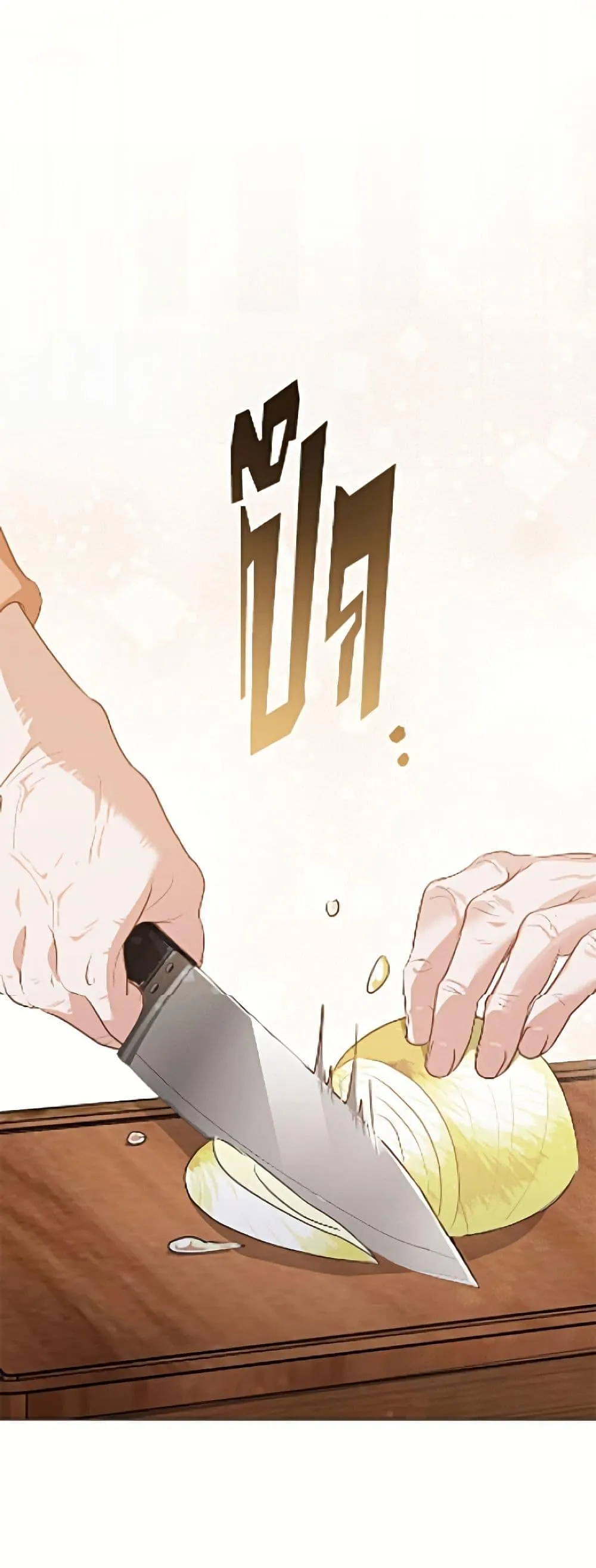 Afterlife Diner ร_านอาหารหล_งความตาย ตอนที่ ตอนที่ 95 รูปที่ 2