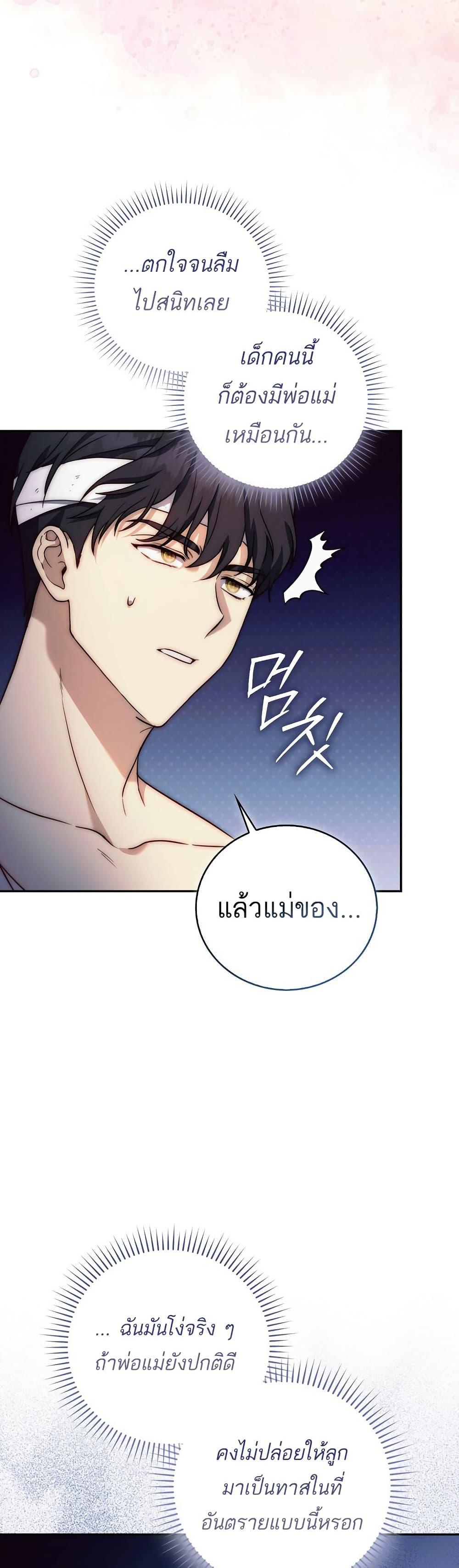 Manga-lc-com อ่านมังงะ อ่านการ์ตูน ออนไลน์ ฟรี The Little Demon King Is Too Bothered by Her Brave Dads ตอนที่ 1 2 3 4 5 6 7 8 9 10 11 12 13 14 ฟรี ไม่มีโฆษณา Manga-lc - อ่าน มังงะ อ่าน การ์ตูน ออนไลน์ อ่านมังงะ ฟรี