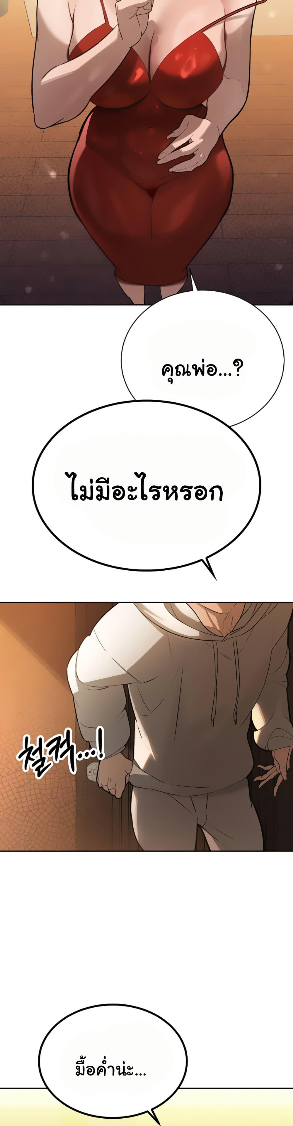 Doujin-Lc- อ่าน โดจิน มังฮวา เกาหลี ญี่ปุ่น จีน แปลไทย Father Is Eating All ตอนที่ 1 2 3 4 5 6 7 8 9 10 11 12 13 14 ฟรี ไม่มีโฆษณา อ่าน โดจิน Manhwa เกาหลี ญี่ปุ่น จีน เรามีครบ คัดมาให้เน้นๆ โดจิน 18+ รับประกันความฟินโดย  Doujin Lc