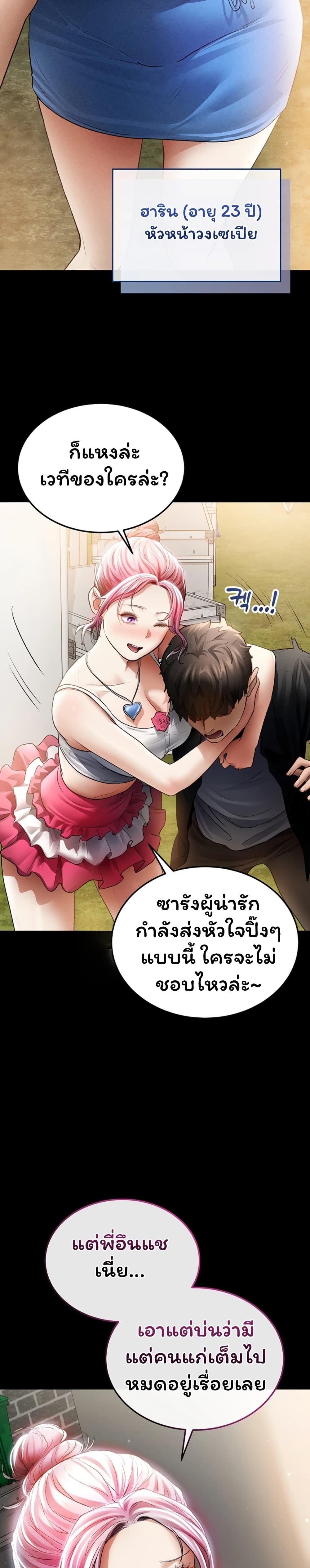 Doujin-Lc- อ่าน โดจิน มังฮวา เกาหลี ญี่ปุ่น จีน แปลไทย I Became the Manager ตอนที่ 1 2 3 4 5 6 7 8 9 10 11 12 13 14 ฟรี ไม่มีโฆษณา อ่าน โดจิน Manhwa เกาหลี ญี่ปุ่น จีน เรามีครบ คัดมาให้เน้นๆ โดจิน 18+ รับประกันความฟินโดย  Doujin Lc