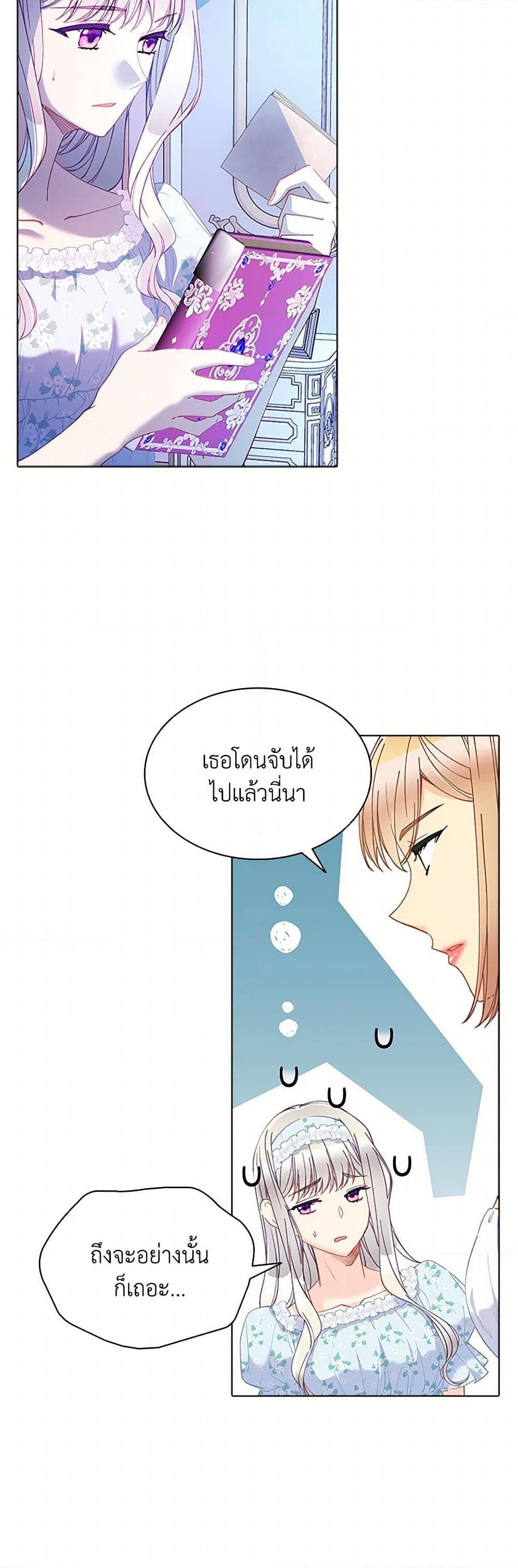 Manga-lc-com อ่านมังงะ อ่านการ์ตูน ออนไลน์ ฟรี The Mighty Extra – One Girl Changes the World ตอนที่ 1 2 3 4 5 6 7 8 9 10 11 12 13 14 ฟรี ไม่มีโฆษณา Manga-lc - อ่าน มังงะ อ่าน การ์ตูน ออนไลน์ อ่านมังงะ ฟรี