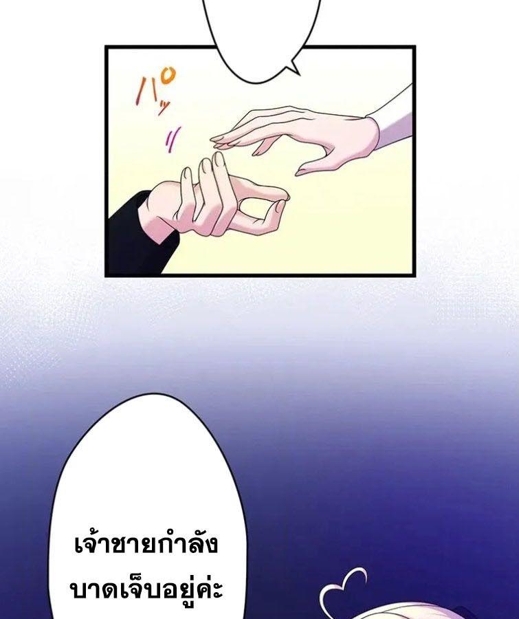 Manga-lc-com อ่านมังงะ อ่านการ์ตูน ออนไลน์ ฟรี The Legendary Assassin Reincarnated as the Beloved Youngest Daughter of a Royal Family ตอนที่ 1 2 3 4 5 6 7 8 9 10 11 12 13 14 ฟรี ไม่มีโฆษณา Manga-lc - อ่าน มังงะ อ่าน การ์ตูน ออนไลน์ อ่านมังงะ ฟรี