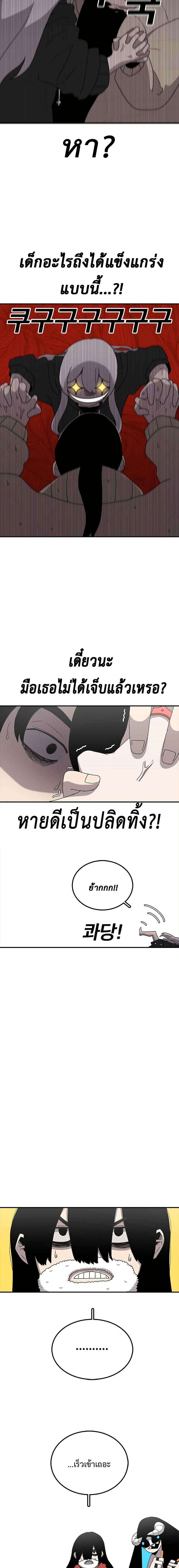 Manga-lc-com อ่านมังงะ อ่านการ์ตูน ออนไลน์ ฟรี The House Without Time ตอนที่ 1 2 3 4 5 6 7 8 9 10 11 12 13 14 ฟรี ไม่มีโฆษณา Manga-lc - อ่าน มังงะ อ่าน การ์ตูน ออนไลน์ อ่านมังงะ ฟรี