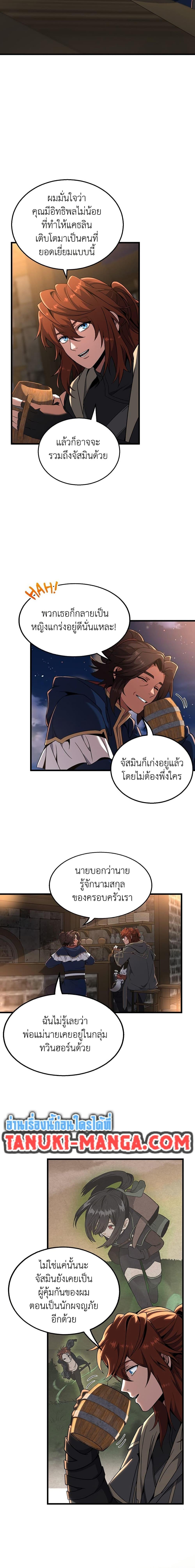 Manga-lc-com อ่านมังงะ อ่านการ์ตูน ออนไลน์ ฟรี The Beginning After the End ตอนที่ 1 2 3 4 5 6 7 8 9 10 11 12 13 14 ฟรี ไม่มีโฆษณา Manga-lc - อ่าน มังงะ อ่าน การ์ตูน ออนไลน์ อ่านมังงะ ฟรี