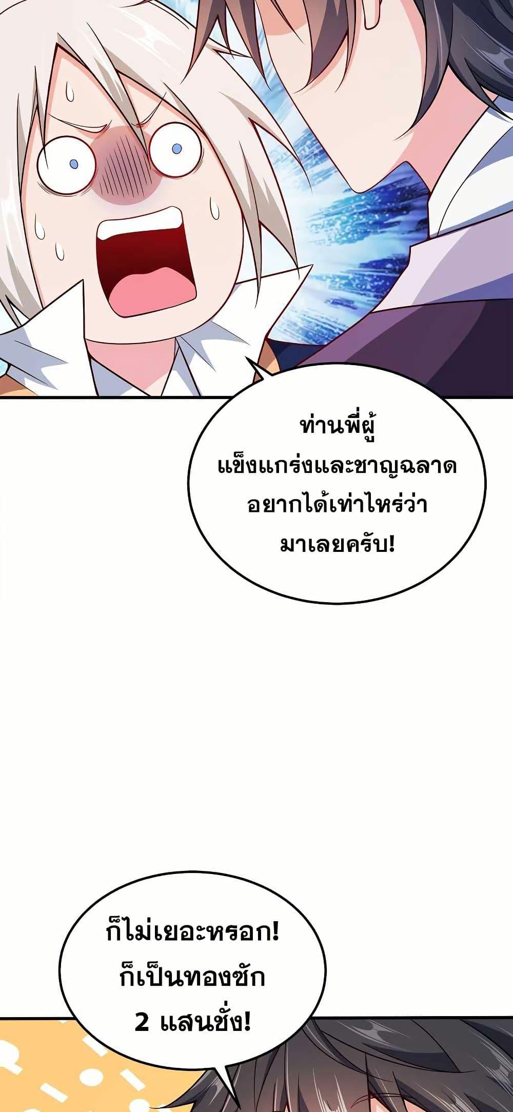 Manga-lc-com อ่านมังงะ อ่านการ์ตูน ออนไลน์ ฟรี My Wife is Actually the Future Tyrant Empress ตอนที่ 1 2 3 4 5 6 7 8 9 10 11 12 13 14 ฟรี ไม่มีโฆษณา Manga-lc - อ่าน มังงะ อ่าน การ์ตูน ออนไลน์ อ่านมังงะ ฟรี