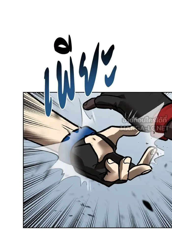 ราชาแห่งอ็อกทากอน ตอนที่ 158 รูปที่ 88