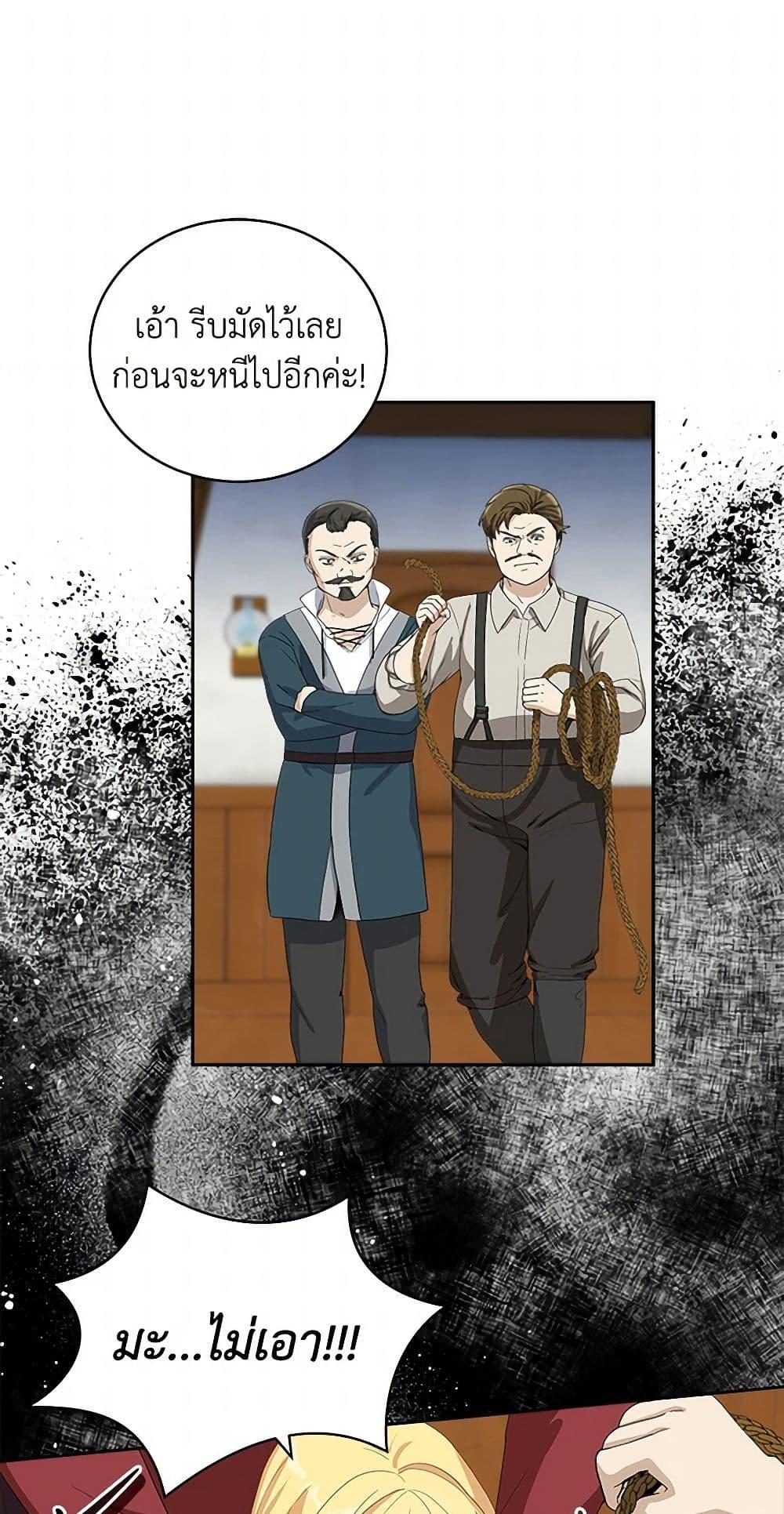 Manga-lc-com อ่านมังงะ อ่านการ์ตูน ออนไลน์ ฟรี I’ll Protect You, Daddy! ตอนที่ 1 2 3 4 5 6 7 8 9 10 11 12 13 14 ฟรี ไม่มีโฆษณา Manga-lc - อ่าน มังงะ อ่าน การ์ตูน ออนไลน์ อ่านมังงะ ฟรี