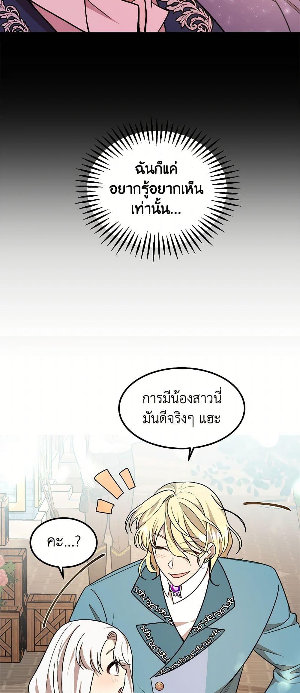 Manga-lc-com อ่านมังงะ อ่านการ์ตูน ออนไลน์ ฟรี Four Dangerous Brothers to My Rescue ตอนที่ 1 2 3 4 5 6 7 8 9 10 11 12 13 14 ฟรี ไม่มีโฆษณา Manga-lc - อ่าน มังงะ อ่าน การ์ตูน ออนไลน์ อ่านมังงะ ฟรี