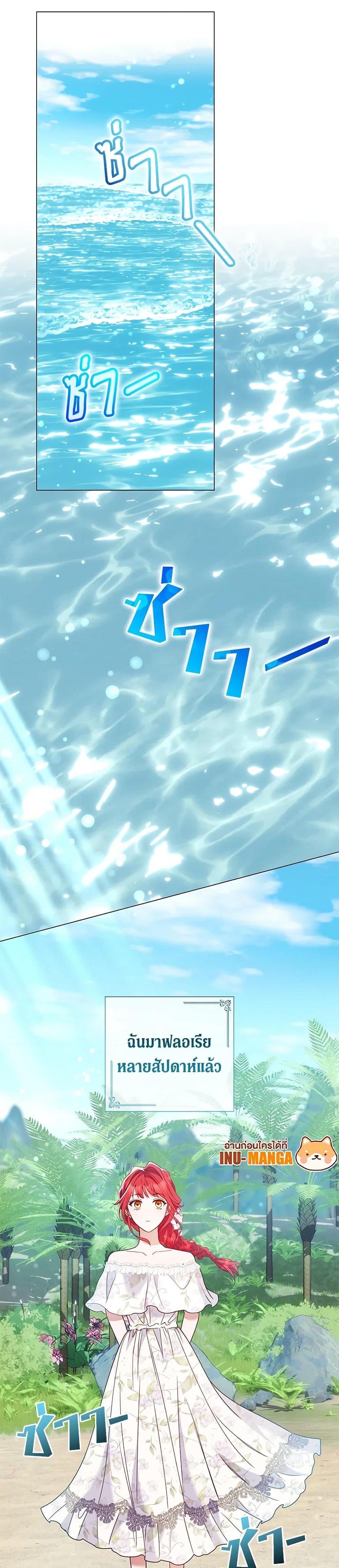 Manga-lc-com อ่านมังงะ อ่านการ์ตูน ออนไลน์ ฟรี Divorcing the Emperor ตอนที่ 1 2 3 4 5 6 7 8 9 10 11 12 13 14 ฟรี ไม่มีโฆษณา Manga-lc - อ่าน มังงะ อ่าน การ์ตูน ออนไลน์ อ่านมังงะ ฟรี