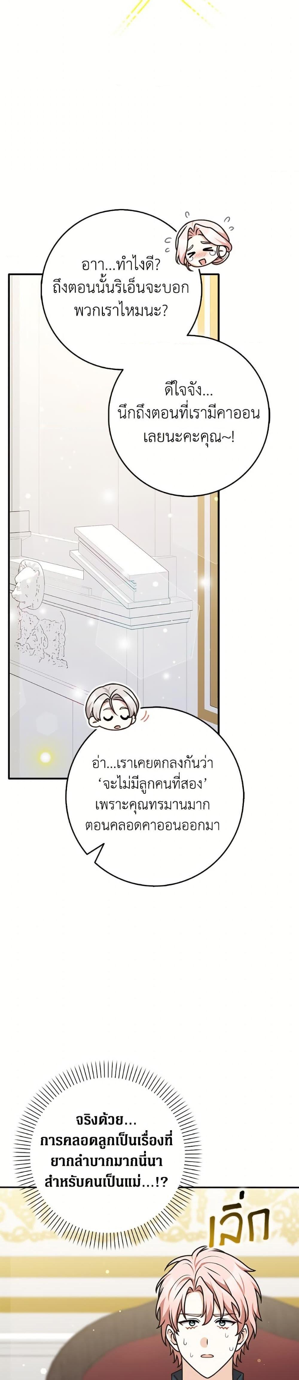 Manga-lc-com อ่านมังงะ อ่านการ์ตูน ออนไลน์ ฟรี Friends Shouldn’t Act This Way ตอนที่ 1 2 3 4 5 6 7 8 9 10 11 12 13 14 ฟรี ไม่มีโฆษณา Manga-lc - อ่าน มังงะ อ่าน การ์ตูน ออนไลน์ อ่านมังงะ ฟรี