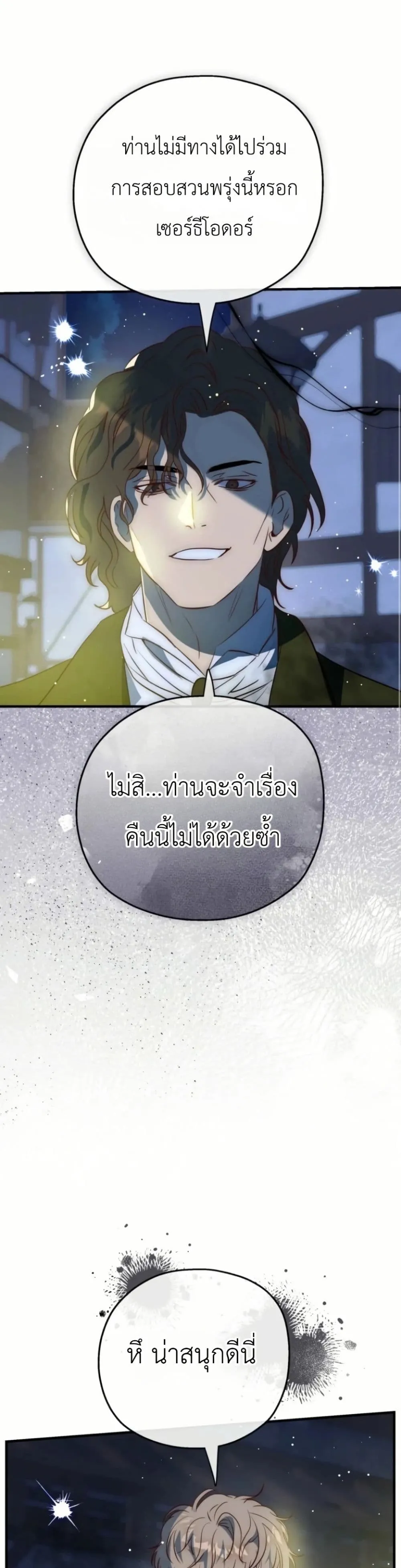 Manga-lc-com อ่านมังงะ อ่านการ์ตูน ออนไลน์ ฟรี How to Survive as the Daughter of the Emperor Who Killed Me ตอนที่ 1 2 3 4 5 6 7 8 9 10 11 12 13 14 ฟรี ไม่มีโฆษณา Manga-lc - อ่าน มังงะ อ่าน การ์ตูน ออนไลน์ อ่านมังงะ ฟรี