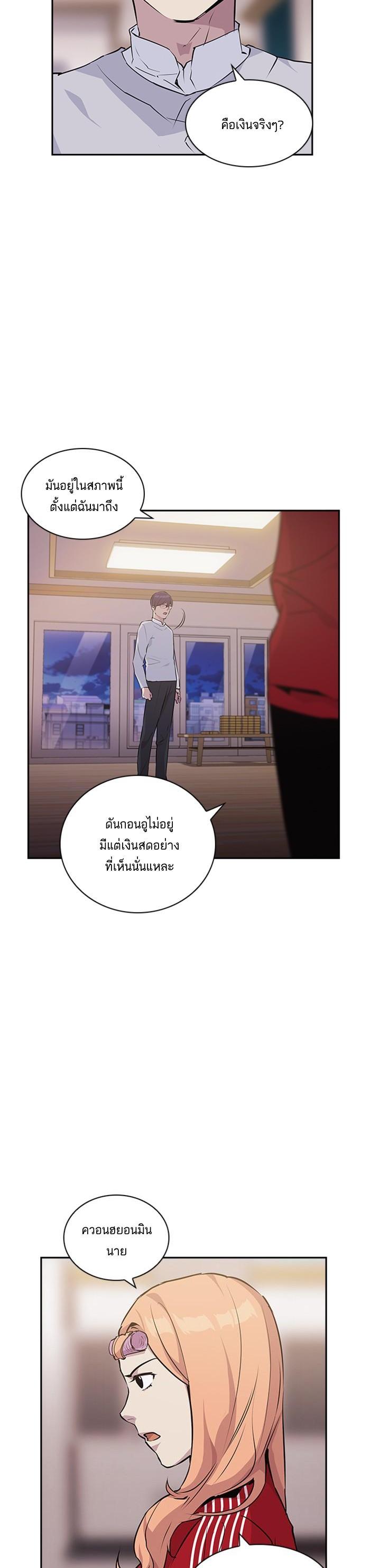 Manga-lc-com อ่านมังงะ อ่านการ์ตูน ออนไลน์ ฟรี The World Is Money and Power กลโกงโลกพนัน ตอนที่ 1 2 3 4 5 6 7 8 9 10 11 12 13 14 ฟรี ไม่มีโฆษณา Manga-lc - อ่าน มังงะ อ่าน การ์ตูน ออนไลน์ อ่านมังงะ ฟรี