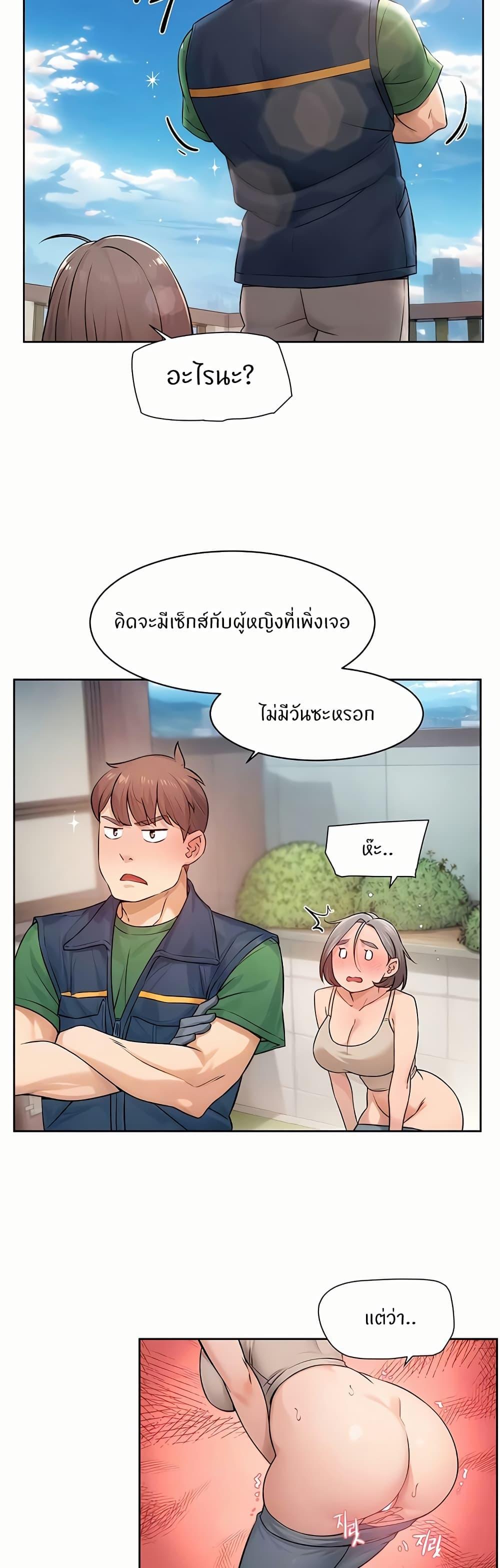 Doujin-Lc- อ่าน โดจิน มังฮวา เกาหลี ญี่ปุ่น จีน แปลไทย Cleaning Service ตอนที่ 1 2 3 4 5 6 7 8 9 10 11 12 13 14 ฟรี ไม่มีโฆษณา อ่าน โดจิน Manhwa เกาหลี ญี่ปุ่น จีน เรามีครบ คัดมาให้เน้นๆ โดจิน 18+ รับประกันความฟินโดย  Doujin Lc