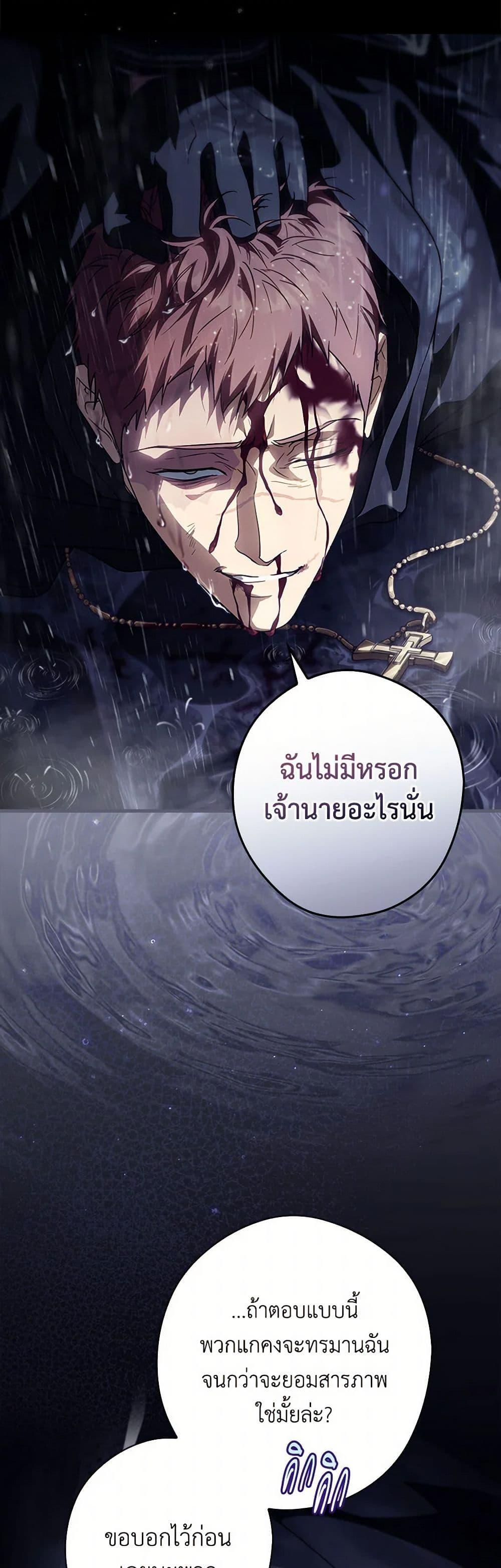 Manga-lc-com อ่านมังงะ อ่านการ์ตูน ออนไลน์ ฟรี How to Get My Husband on My Side ตอนที่ 1 2 3 4 5 6 7 8 9 10 11 12 13 14 ฟรี ไม่มีโฆษณา Manga-lc - อ่าน มังงะ อ่าน การ์ตูน ออนไลน์ อ่านมังงะ ฟรี