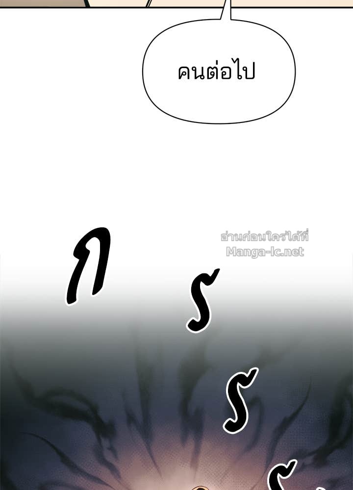 Doujin-Lc- อ่าน โดจิน มังฮวา เกาหลี ญี่ปุ่น จีน แปลไทย ผู้พิชิตเกมป้องกันฐาน ตอนที่ 1 2 3 4 5 6 7 8 9 10 11 12 13 14 ฟรี ไม่มีโฆษณา อ่าน โดจิน Manhwa เกาหลี ญี่ปุ่น จีน เรามีครบ คัดมาให้เน้นๆ โดจิน 18+ รับประกันความฟินโดย Doujin Lc