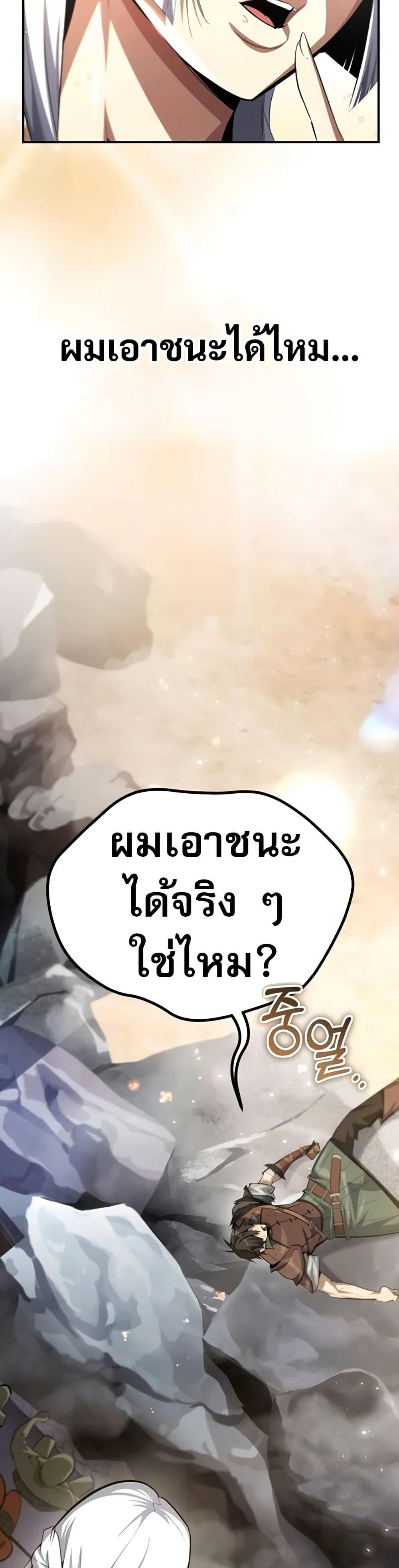 Manga-lc-com อ่านมังงะ อ่านการ์ตูน ออนไลน์ ฟรี There’s No Such Thing as a Bad Hero in the World ตอนที่ 1 2 3 4 5 6 7 8 9 10 11 12 13 14 ฟรี ไม่มีโฆษณา Manga-lc - อ่าน มังงะ อ่าน การ์ตูน ออนไลน์ อ่านมังงะ ฟรี