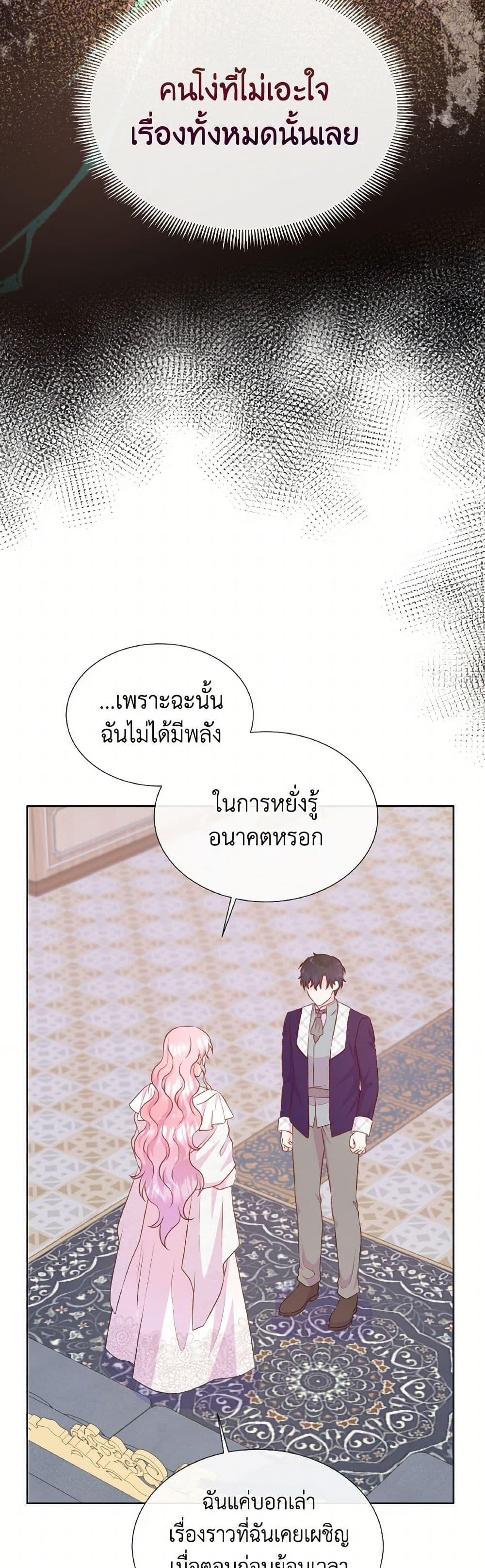 Manga-lc-com อ่านมังงะ อ่านการ์ตูน ออนไลน์ ฟรี Don’t Trust the Female Lead ตอนที่ 1 2 3 4 5 6 7 8 9 10 11 12 13 14 ฟรี ไม่มีโฆษณา Manga-lc - อ่าน มังงะ อ่าน การ์ตูน ออนไลน์ อ่านมังงะ ฟรี