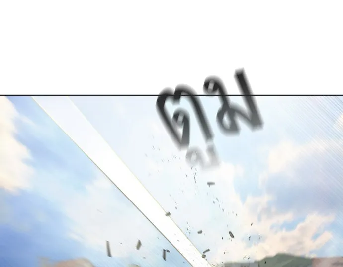 ยุคแห่งยอดมนุษย์ ตอนที่ 50 รูปที่ 32