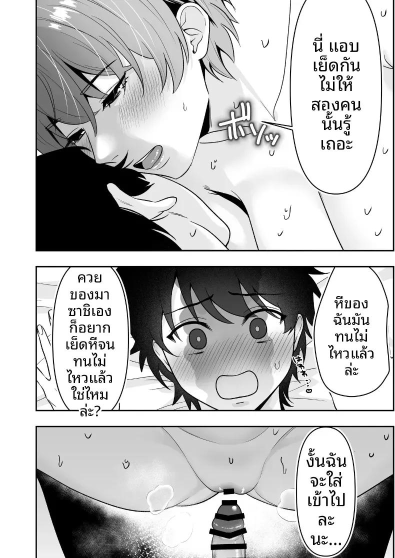 Doujin-Lc- อ่าน โดจิน มังฮวา เกาหลี ญี่ปุ่น จีน แปลไทย คุณเเม่ทั้งสามของผม ตอนที่ 1 2 3 4 5 6 7 8 9 10 11 12 13 14 ฟรี ไม่มีโฆษณา อ่าน โดจิน Manhwa เกาหลี ญี่ปุ่น จีน เรามีครบ คัดมาให้เน้นๆ โดจิน 18+ รับประกันความฟินโดย  Doujin Lc