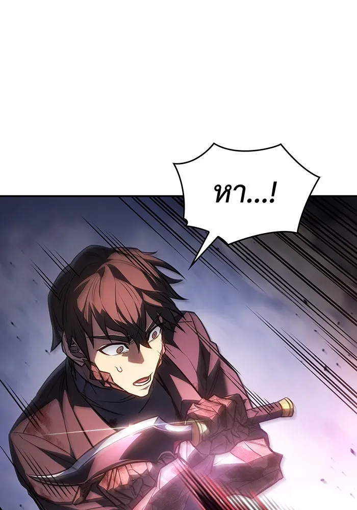 เกิดใหม่พร้อมพลังแห่งราชัน ตอนที่ 30 รูปที่ 65