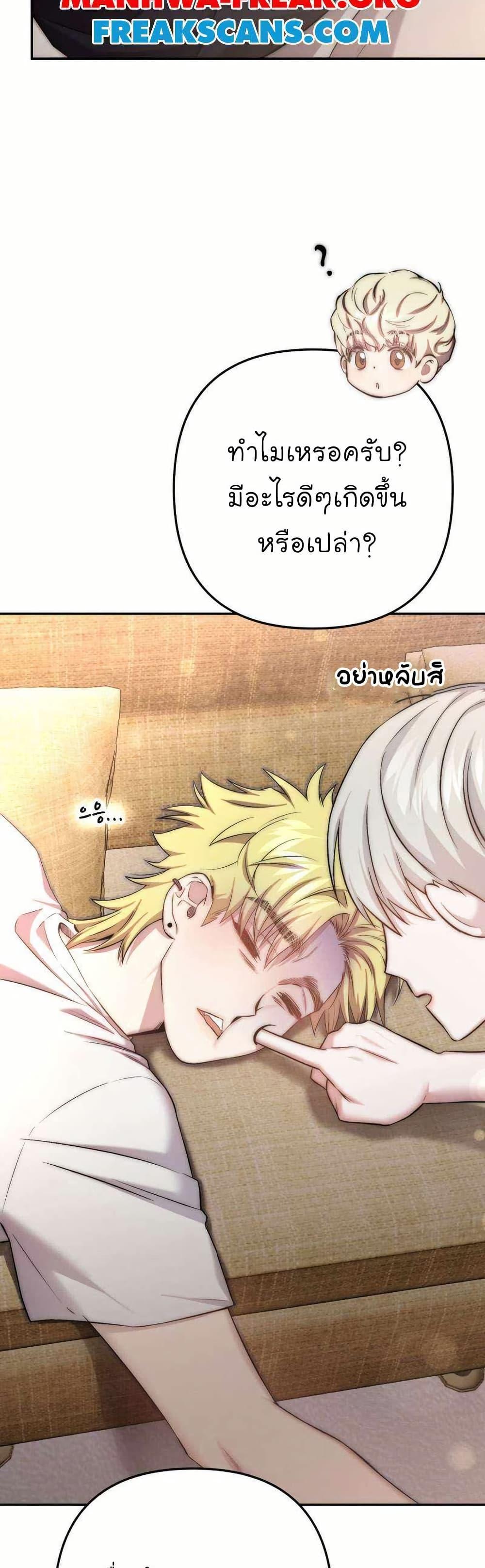 Manga-lc-com อ่านมังงะ อ่านการ์ตูน ออนไลน์ ฟรี Acting Genius, TOP Idol! ตอนที่ 1 2 3 4 5 6 7 8 9 10 11 12 13 14 ฟรี ไม่มีโฆษณา Manga-lc - อ่าน มังงะ อ่าน การ์ตูน ออนไลน์ อ่านมังงะ ฟรี