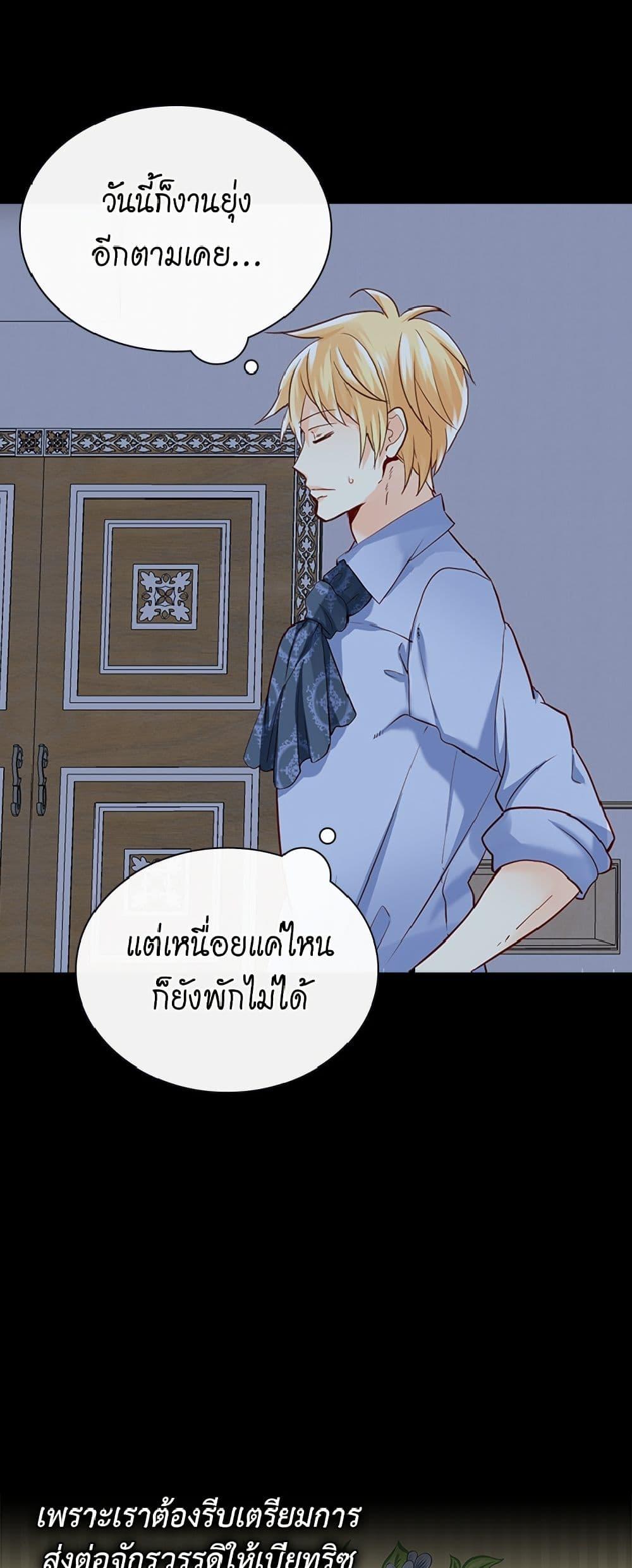 Manga-lc-com อ่านมังงะ อ่านการ์ตูน ออนไลน์ ฟรี Isekai Empress ตอนที่ 1 2 3 4 5 6 7 8 9 10 11 12 13 14 ฟรี ไม่มีโฆษณา Manga-lc - อ่าน มังงะ อ่าน การ์ตูน ออนไลน์ อ่านมังงะ ฟรี