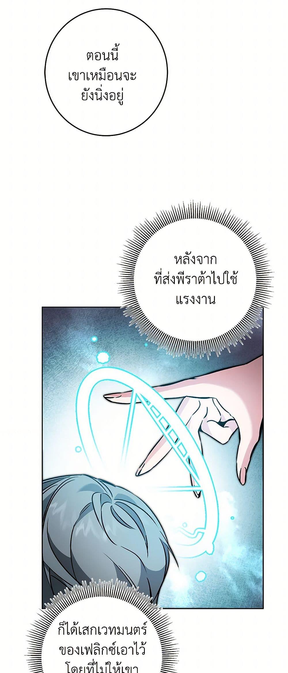 Manga-lc-com อ่านมังงะ อ่านการ์ตูน ออนไลน์ ฟรี I’ve Become the Villainous Empress of a Novel ตอนที่ 1 2 3 4 5 6 7 8 9 10 11 12 13 14 ฟรี ไม่มีโฆษณา Manga-lc - อ่าน มังงะ อ่าน การ์ตูน ออนไลน์ อ่านมังงะ ฟรี