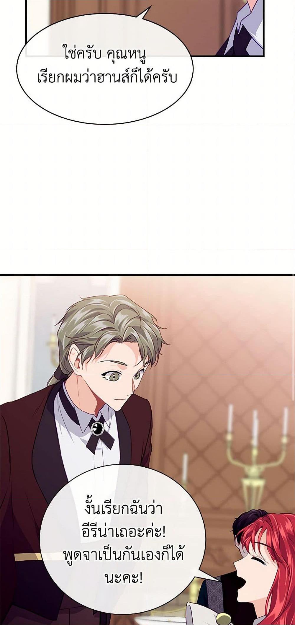 Manga-lc-com อ่านมังงะ อ่านการ์ตูน ออนไลน์ ฟรี The Elegant Sea of Savagery ตอนที่ 1 2 3 4 5 6 7 8 9 10 11 12 13 14 ฟรี ไม่มีโฆษณา Manga-lc - อ่าน มังงะ อ่าน การ์ตูน ออนไลน์ อ่านมังงะ ฟรี