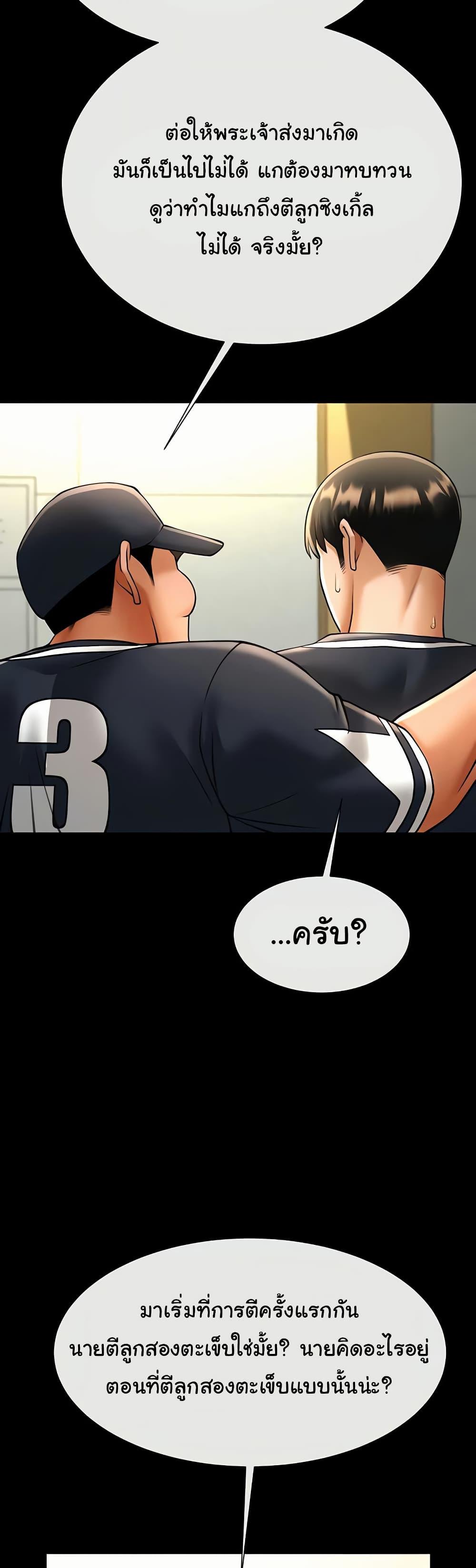 Doujin-Lc- อ่าน โดจิน มังฮวา เกาหลี ญี่ปุ่น จีน แปลไทย The Cheat Code Hitter Fucks Them All ตอนที่ 1 2 3 4 5 6 7 8 9 10 11 12 13 14 ฟรี ไม่มีโฆษณา อ่าน โดจิน Manhwa เกาหลี ญี่ปุ่น จีน เรามีครบ คัดมาให้เน้นๆ โดจิน 18+ รับประกันความฟินโดย  Doujin Lc