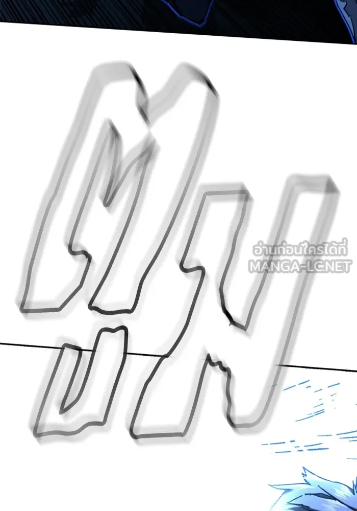 พี่ชายสายบอดี้การ์ด ตอนที่ 138 รูปที่ 42