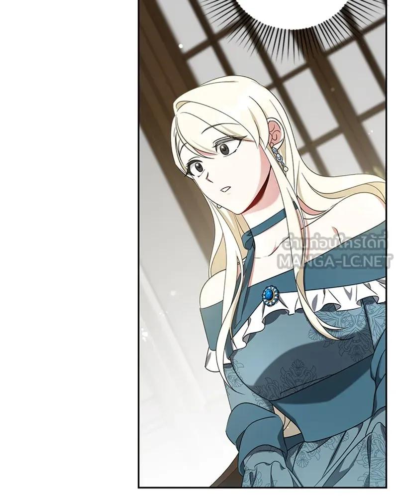 ภารกิจไล่ตามลุค บีเชล ตอนที่ 31 รูปที่ 63