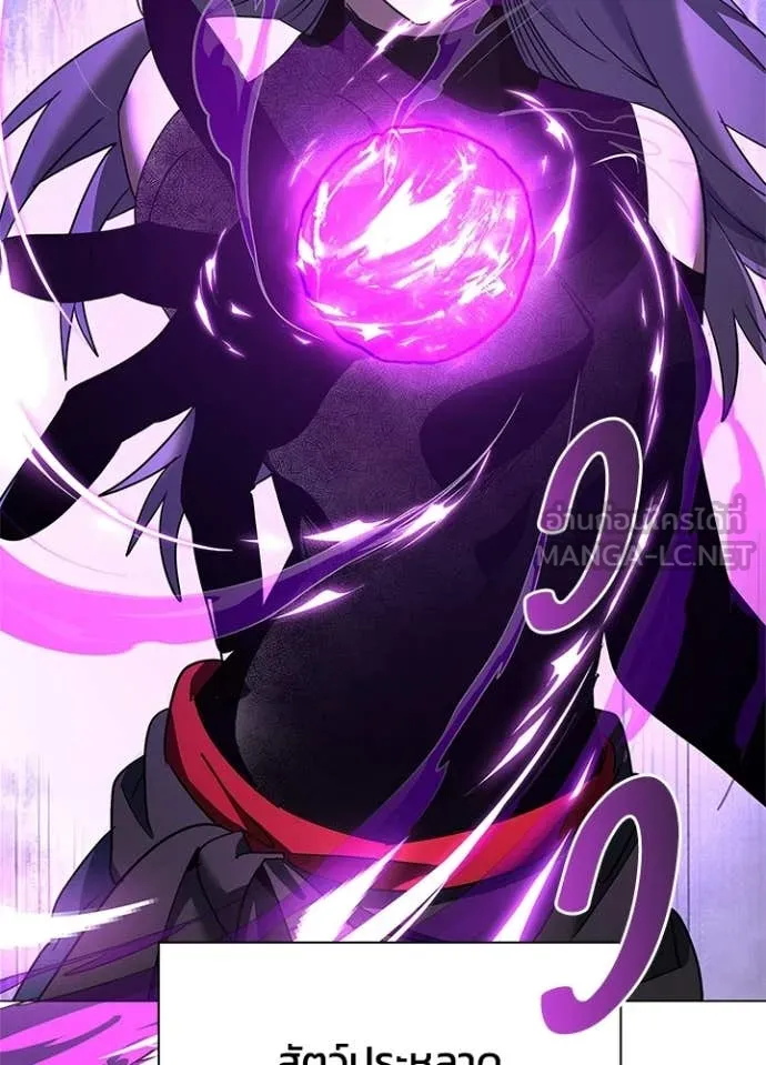 คืนแห่งโทแกบี ตอนที่ 94 รูปที่ 176