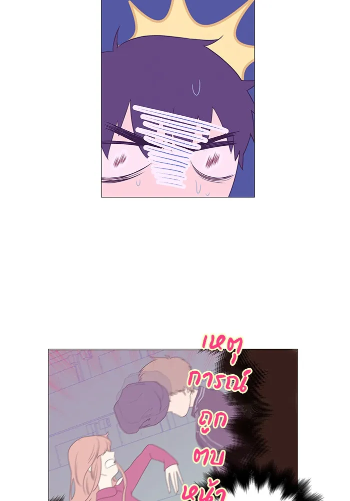 อย่าล้อเล่นกับหัวใจ ตอนที่ 3 รูปที่ 4