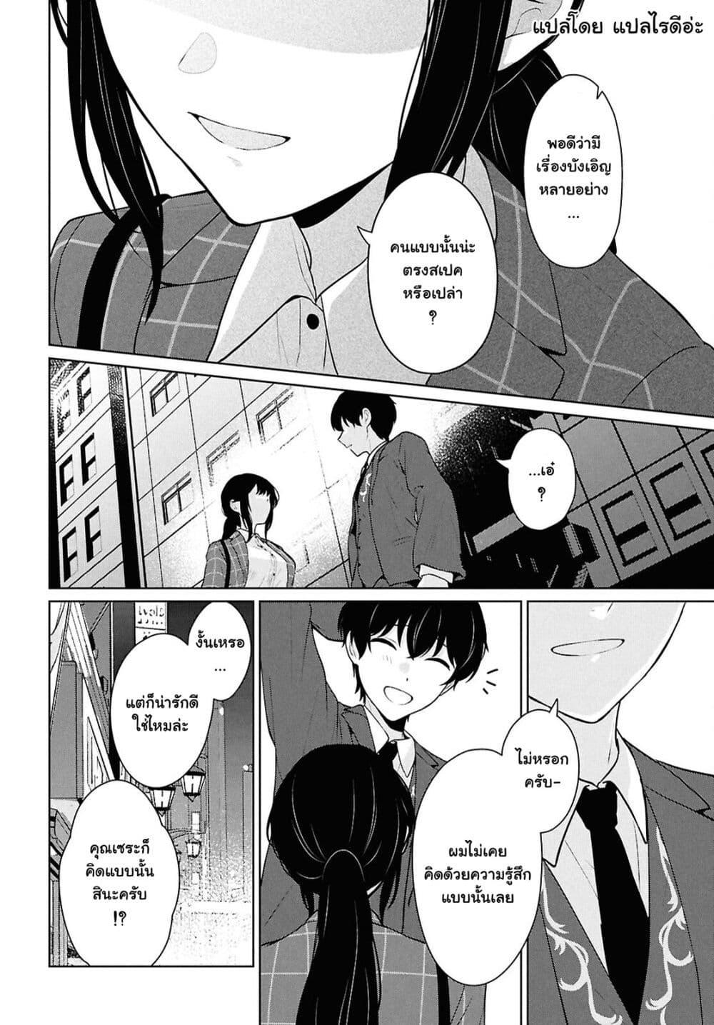 Manga-lc-com อ่านมังงะ อ่านการ์ตูน ออนไลน์ ฟรี Danjohi 15 no Sekai demo Futsu ni Ikirareru to Omotta ~ Geki Juu Kanjou na Kanojotachi ga Mujikaku Danshi ni Honrousaretara ตอนที่ 1 2 3 4 5 6 7 8 9 10 11 12 13 14 ฟรี ไม่มีโฆษณา Manga-lc - อ่าน มังงะ อ่าน การ์ตูน ออนไลน์ อ่านมังงะ ฟรี