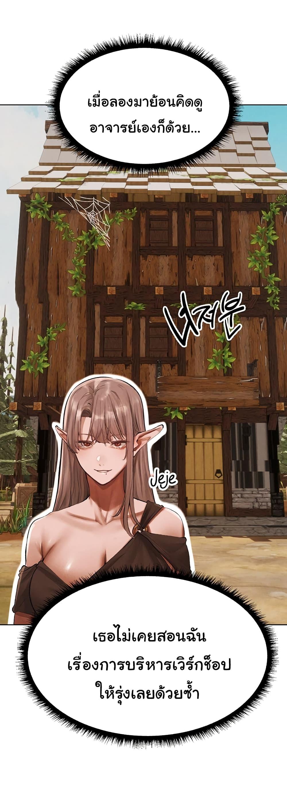 Doujin-Lc- อ่าน โดจิน มังฮวา เกาหลี ญี่ปุ่น จีน แปลไทย MILF Hunter From Another World ตอนที่ 1 2 3 4 5 6 7 8 9 10 11 12 13 14 ฟรี ไม่มีโฆษณา อ่าน โดจิน Manhwa เกาหลี ญี่ปุ่น จีน เรามีครบ คัดมาให้เน้นๆ โดจิน 18+ รับประกันความฟินโดย  Doujin Lc