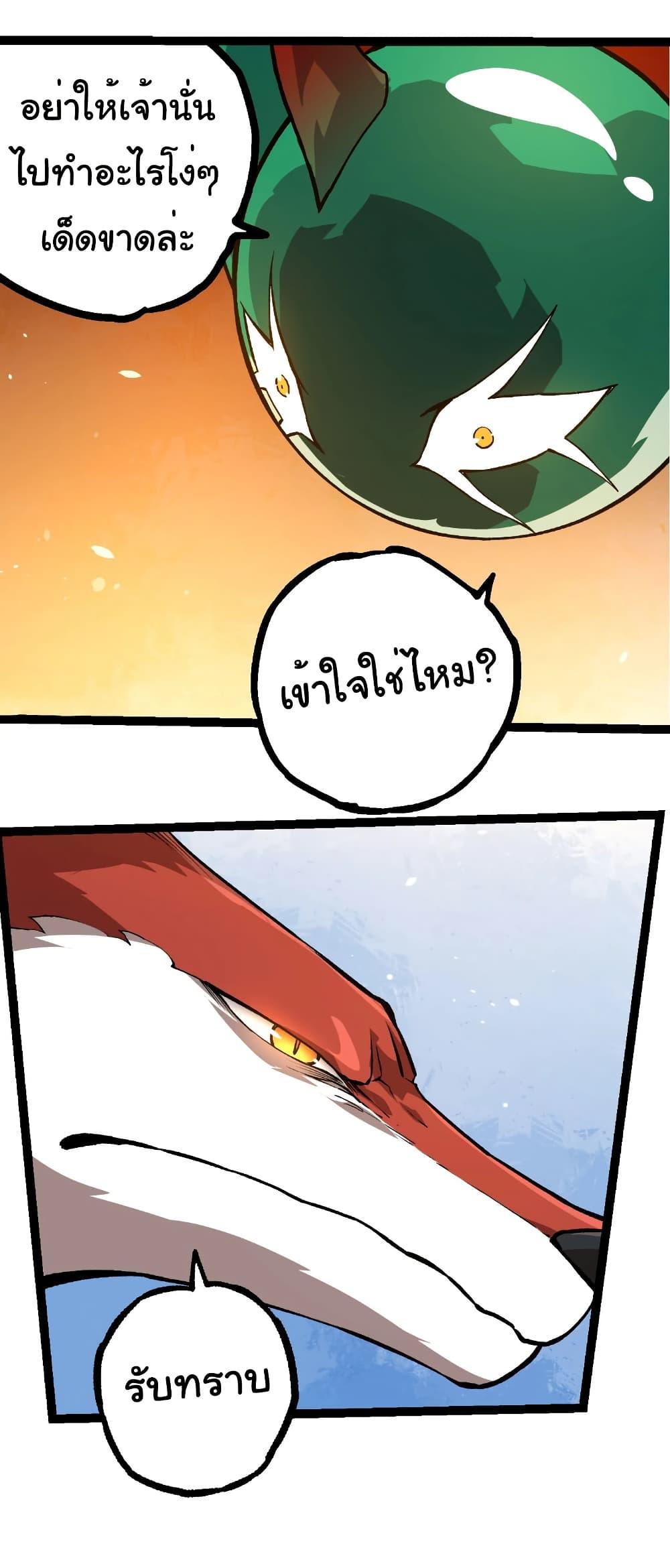 Manga-lc-com อ่านมังงะ อ่านการ์ตูน ออนไลน์ ฟรี Evolution from the Big Tree ตอนที่ 1 2 3 4 5 6 7 8 9 10 11 12 13 14 ฟรี ไม่มีโฆษณา Manga-lc - อ่าน มังงะ อ่าน การ์ตูน ออนไลน์ อ่านมังงะ ฟรี