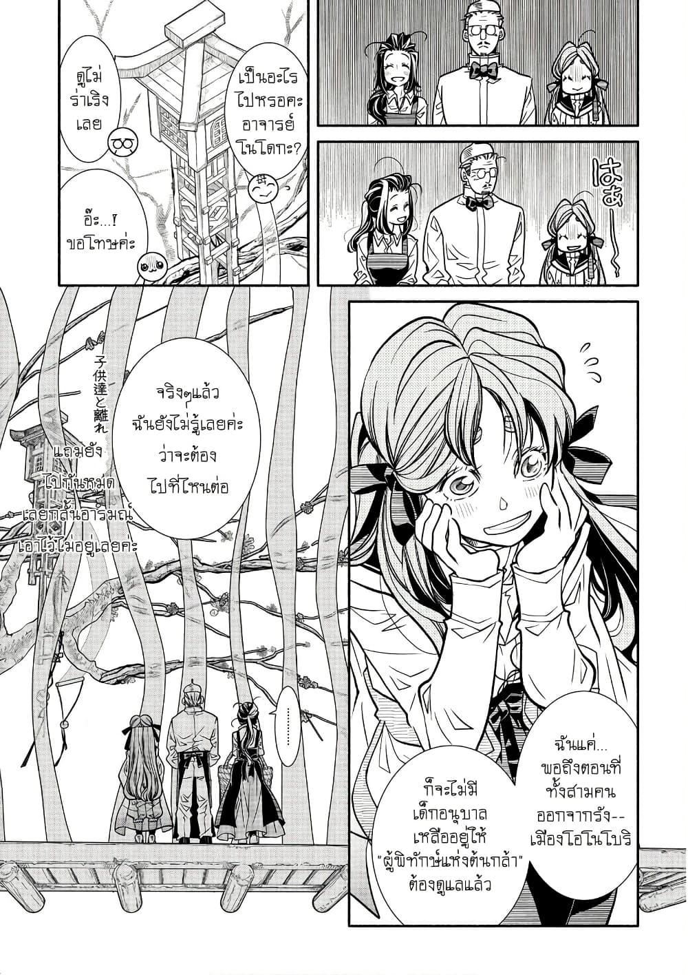 Manga-lc-com อ่านมังงะ อ่านการ์ตูน ออนไลน์ ฟรี Colori Colore Creare ตอนที่ 1 2 3 4 5 6 7 8 9 10 11 12 13 14 ฟรี ไม่มีโฆษณา Manga-lc - อ่าน มังงะ อ่าน การ์ตูน ออนไลน์ อ่านมังงะ ฟรี