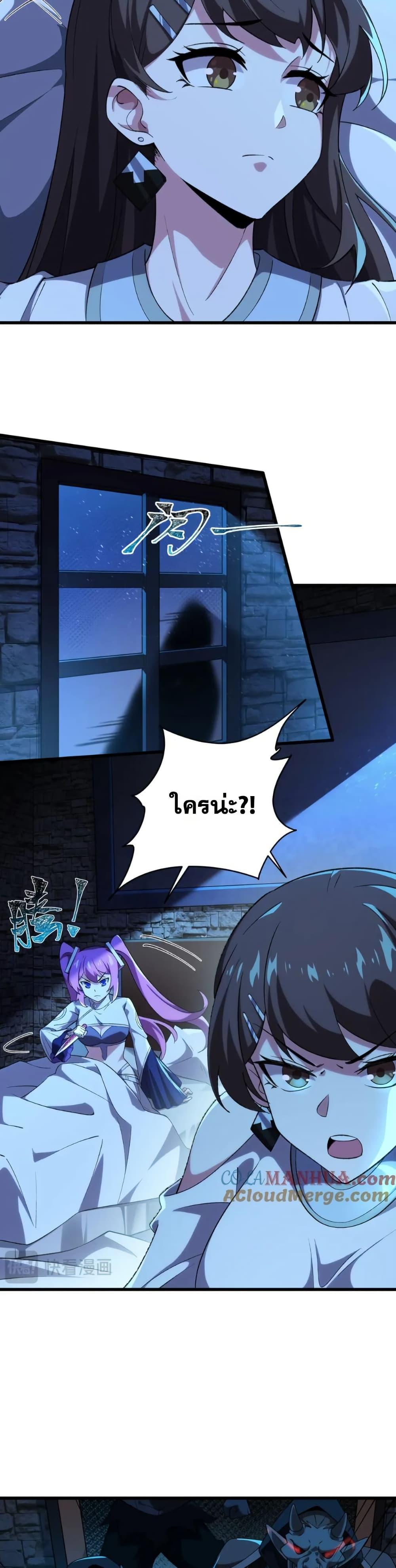 Manga-lc-com อ่านมังงะ อ่านการ์ตูน ออนไลน์ ฟรี I Rely On Cheat To Hunt Gods ตอนที่ 1 2 3 4 5 6 7 8 9 10 11 12 13 14 ฟรี ไม่มีโฆษณา Manga-lc - อ่าน มังงะ อ่าน การ์ตูน ออนไลน์ อ่านมังงะ ฟรี