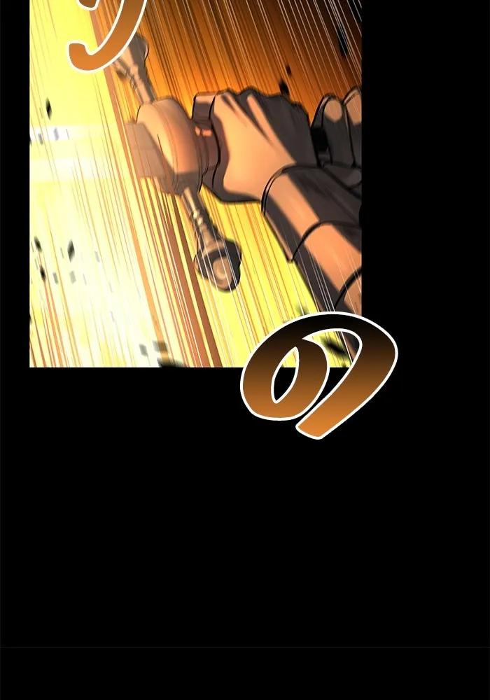 ครัวจอมเวท ตอนที่ 80 รูปที่ 80