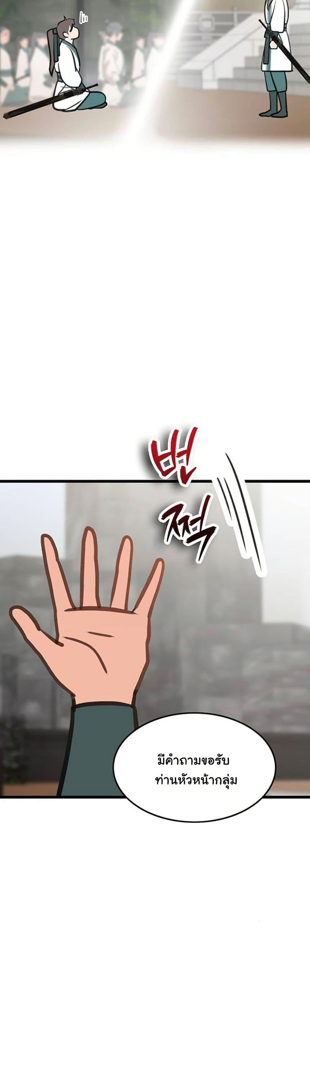 Manga-lc-com อ่านมังงะ อ่านการ์ตูน ออนไลน์ ฟรี My Wife is the Demonic Cult Leader ตอนที่ 1 2 3 4 5 6 7 8 9 10 11 12 13 14 ฟรี ไม่มีโฆษณา Manga-lc - อ่าน มังงะ อ่าน การ์ตูน ออนไลน์ อ่านมังงะ ฟรี