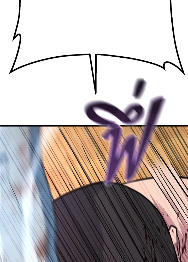 ราชาลานประลอง ตอนที่ 56 รูปที่ 194