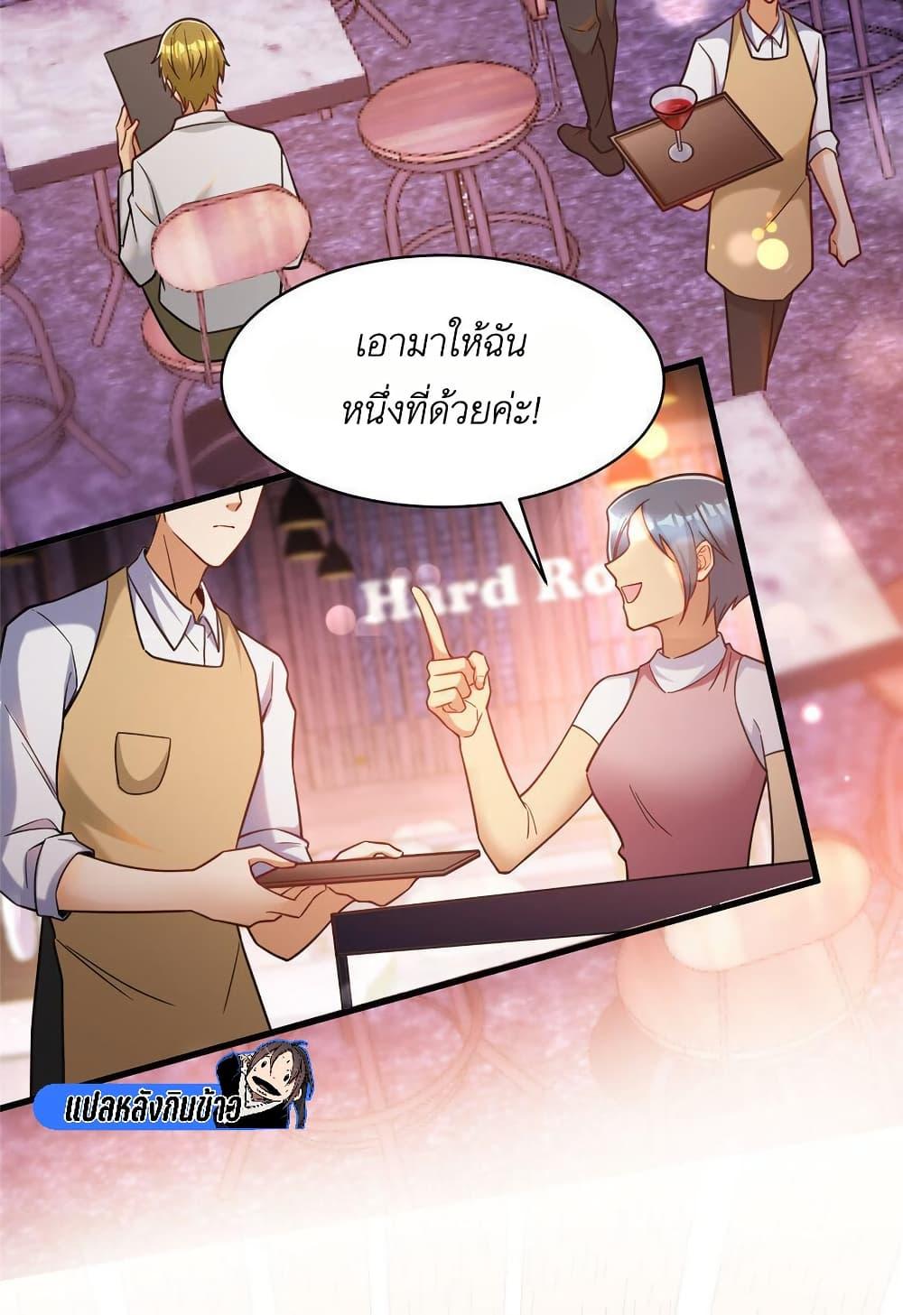 Manga-lc-com อ่านมังงะ อ่านการ์ตูน ออนไลน์ ฟรี Losing Money To Be A Tycoon ตอนที่ 1 2 3 4 5 6 7 8 9 10 11 12 13 14 ฟรี ไม่มีโฆษณา Manga-lc - อ่าน มังงะ อ่าน การ์ตูน ออนไลน์ อ่านมังงะ ฟรี