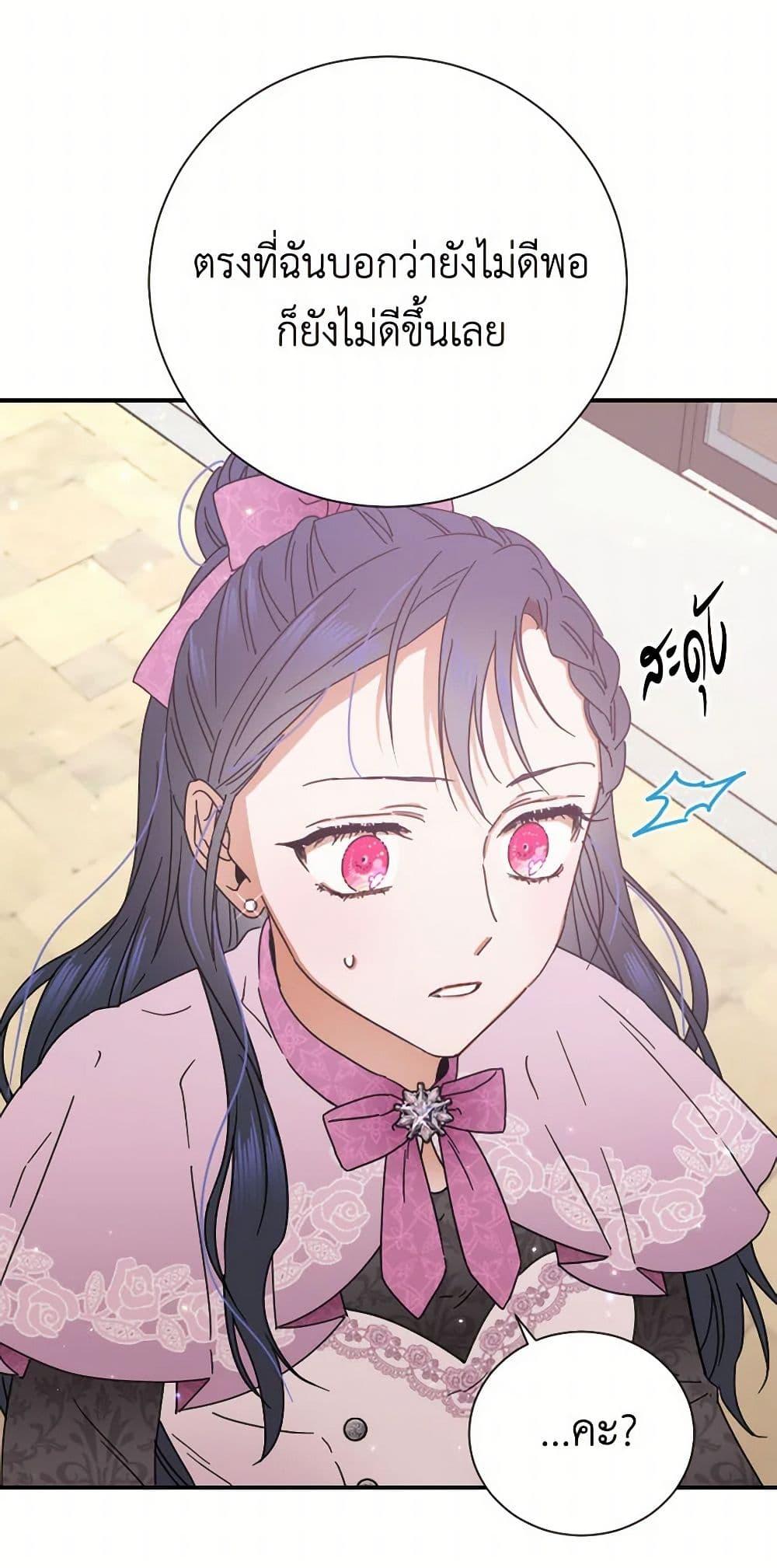 Manga-lc-com อ่านมังงะ อ่านการ์ตูน ออนไลน์ ฟรี Lady Baby ตอนที่ 1 2 3 4 5 6 7 8 9 10 11 12 13 14 ฟรี ไม่มีโฆษณา Manga-lc - อ่าน มังงะ อ่าน การ์ตูน ออนไลน์ อ่านมังงะ ฟรี