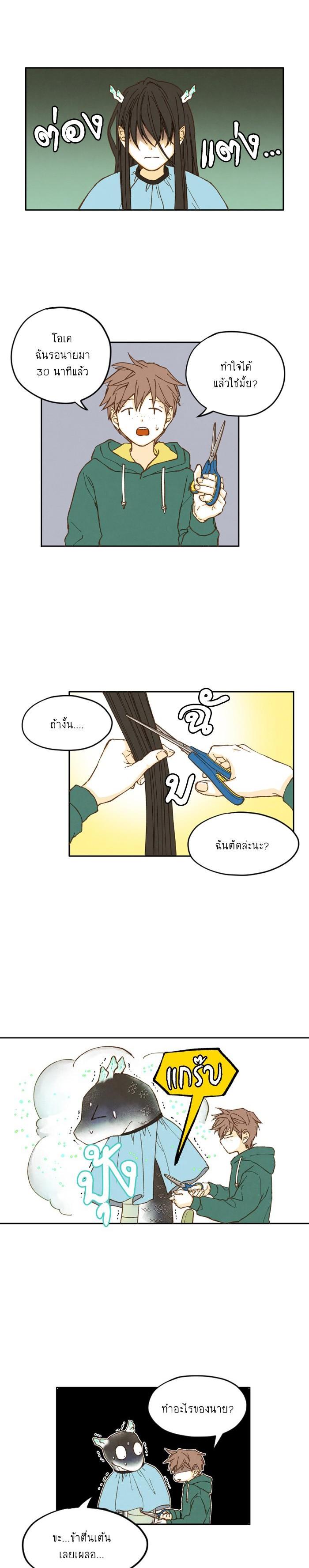 Manga-lc-com อ่านมังงะ อ่านการ์ตูน ออนไลน์ ฟรี How to Become a Dragon ตอนที่ 1 2 3 4 5 6 7 8 9 10 11 12 13 14 ฟรี ไม่มีโฆษณา Manga-lc - อ่าน มังงะ อ่าน การ์ตูน ออนไลน์ อ่านมังงะ ฟรี