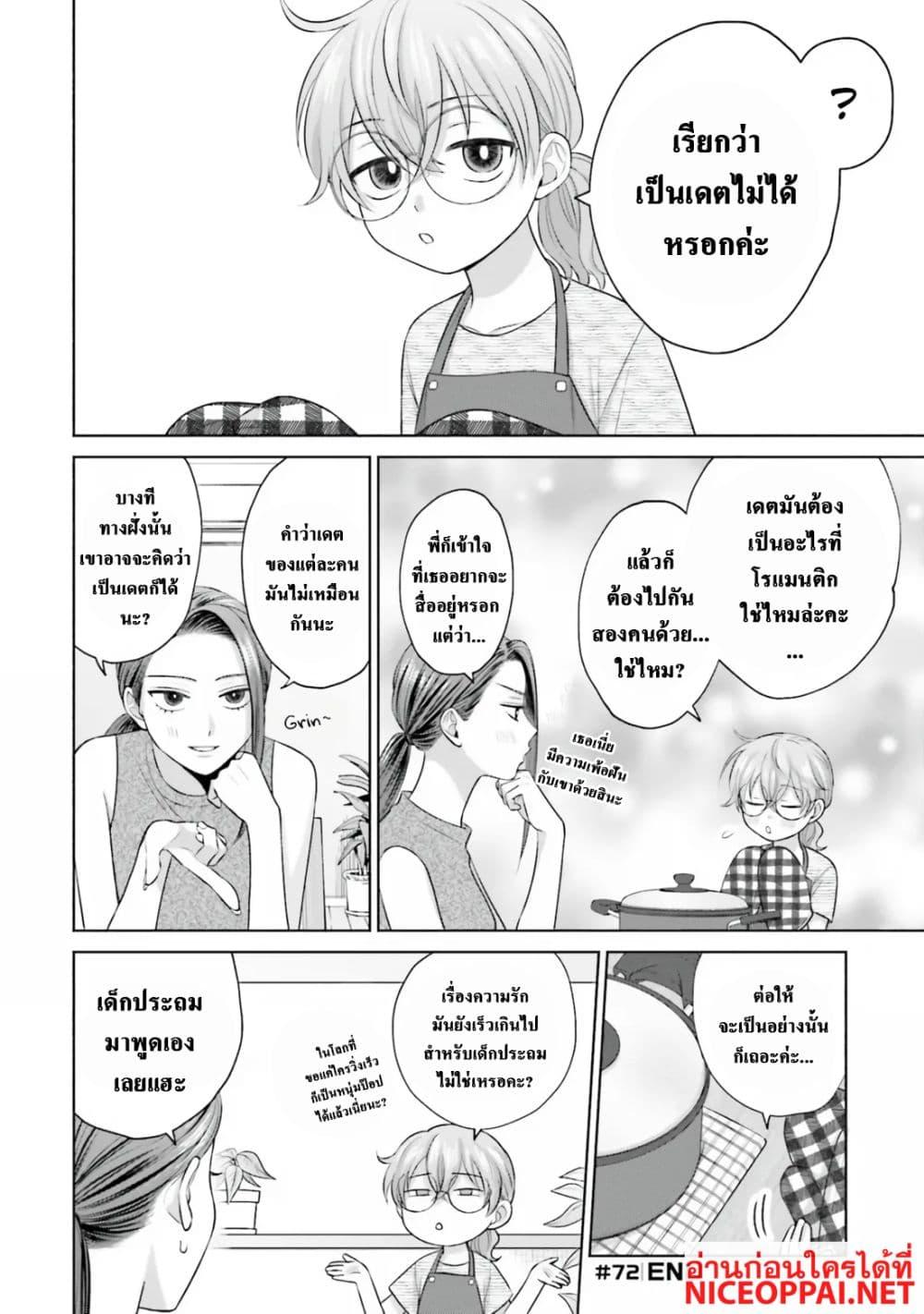 Manga-lc-com อ่านมังงะ อ่านการ์ตูน ออนไลน์ ฟรี Gal Can’t Be Kind to Otaku! ตอนที่ 1 2 3 4 5 6 7 8 9 10 11 12 13 14 ฟรี ไม่มีโฆษณา Manga-lc - อ่าน มังงะ อ่าน การ์ตูน ออนไลน์ อ่านมังงะ ฟรี