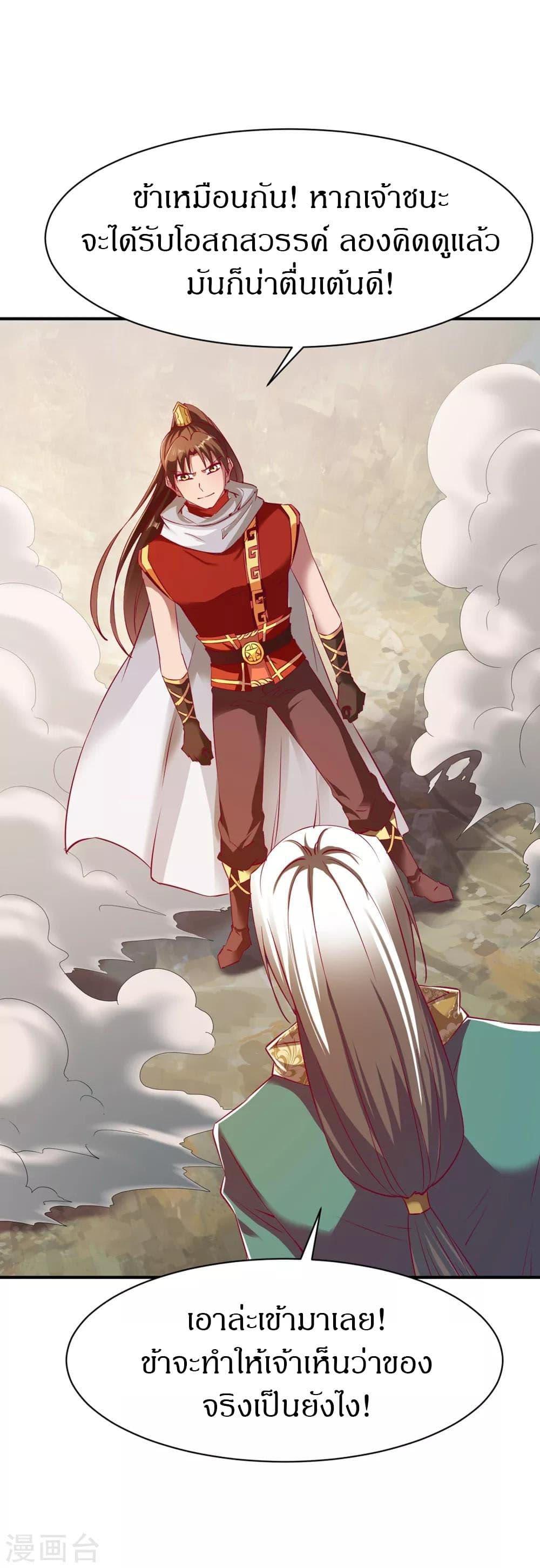 Manga-lc-com อ่านมังงะ อ่านการ์ตูน ออนไลน์ ฟรี The Legendary Tripod ตอนที่ 1 2 3 4 5 6 7 8 9 10 11 12 13 14 ฟรี ไม่มีโฆษณา Manga-lc - อ่าน มังงะ อ่าน การ์ตูน ออนไลน์ อ่านมังงะ ฟรี