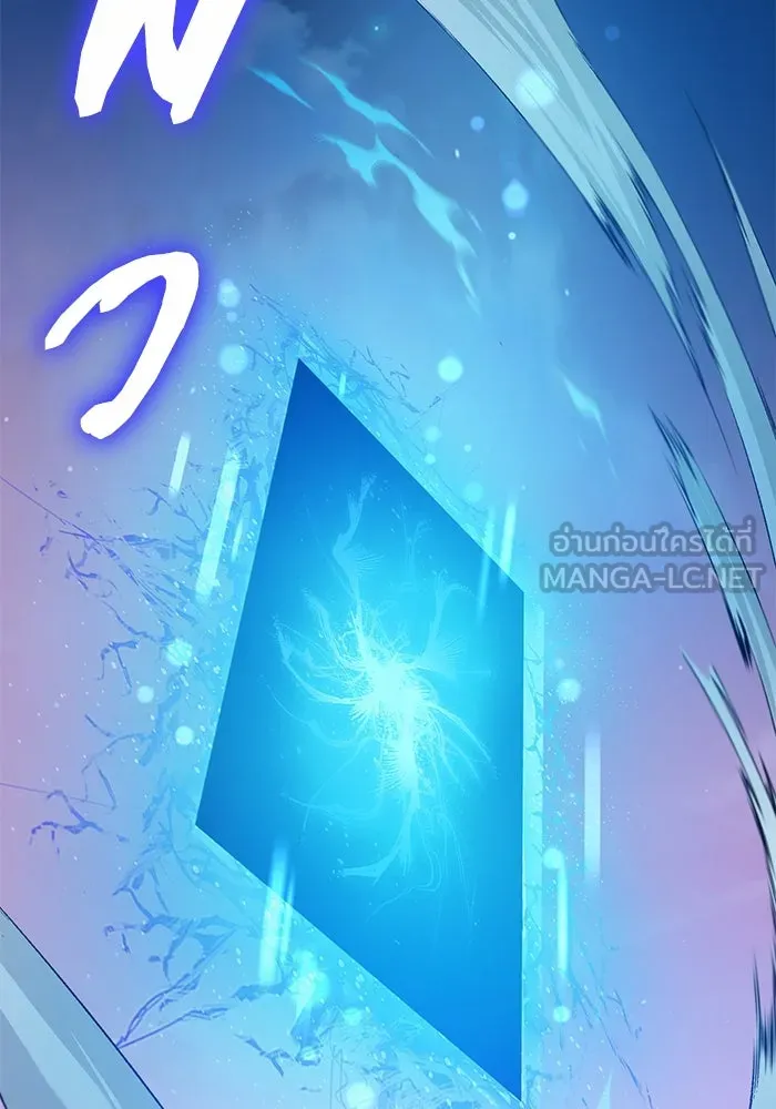 My S-Class Hunters ตอนที่ 94 คำโกหก (1) รูปที่ 147