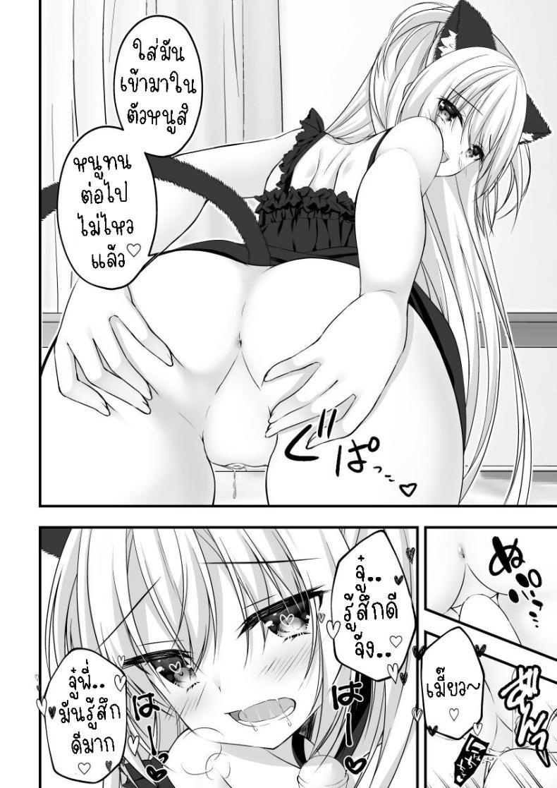 Doujin-Lc- อ่าน โดจิน มังฮวา เกาหลี ญี่ปุ่น จีน แปลไทย คอสเพลย์เพิ่มแรงกระตุ้น[Yuzu Soft (Hadumi Rio)] Arihara Nanami WEB Comic ตอนที่ 1 2 3 4 5 6 7 8 9 10 11 12 13 14 ฟรี ไม่มีโฆษณา อ่าน โดจิน Manhwa เกาหลี ญี่ปุ่น จีน เรามีครบ คัดมาให้เน้นๆ โดจิน 18+ รับประกันความฟินโดย  Doujin Lc