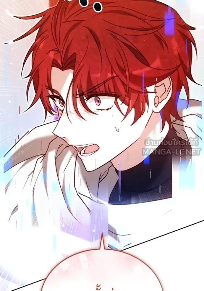 เจ้าสาวอัคนีดำ ตอนที่ 102 รูปที่ 133